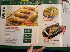 -新白鹿餐厅(虹桥南丰城店)
