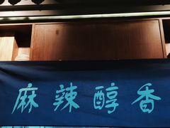 -重庆德庄火锅(映月湖环宇城店)