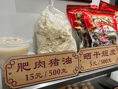 -老温州馄饨担(东游大厦店)