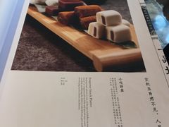 菜单-四季民福烤鸭店(前门廊房二条店)