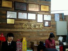 android_upload_pic-蜀九香火锅(九眼桥店)