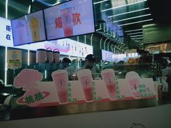 -果呀呀(凯德广场店)