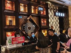 等位区-芭菲盛宴·环球美食(解放碑英利国际店)