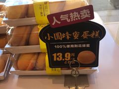 -味多美蛋糕(灯市口店)