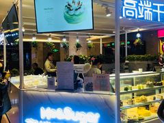 门面-星禾悦法式千层蛋糕(大卫城店)