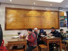 -丝路伊兰·兰州牛肉面(牛街总店)