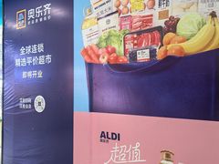 -吾悦广场(南京鼓楼店)