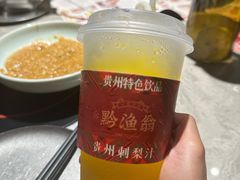-黔渔翁豆花渎鱼(喷水池店)