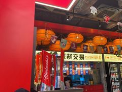 -神府路壹号·海鲜烧烤·砂锅粥·锅物(三坊七巷店)