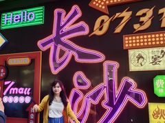 -7mall美食潮地标