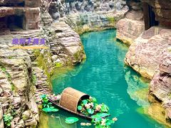 -云台山风景名胜区