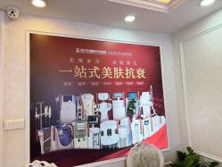 -武汉五洲整形外科医院