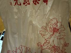 -香港元朗荣华月饼(十八甫路店)