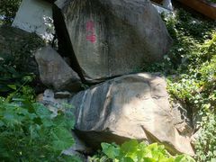 -乌山风景区