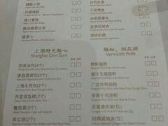 -苏浙汇(朝外店)