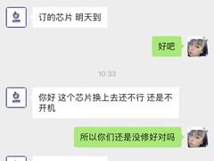 -果易修维修中心