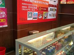 -王興記(中山路店)