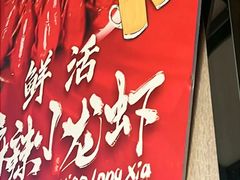 -华府九号海鲜烧烤大排档(龙域店)