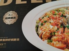 -野人部落(中街店)