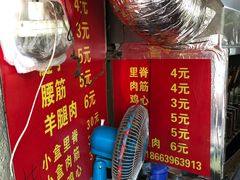 -王记西鎮电烤肉(汶上路店)