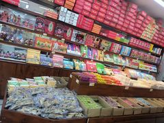 -桂发祥十八街麻花(和平路店)
