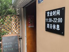 -向日葵咖啡