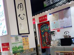 大堂-荔银肠粉·非遗手藝(夫子庙店)