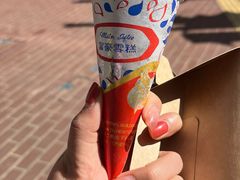 果仁甜筒-富豪雪糕车流动点(尖沙咀)