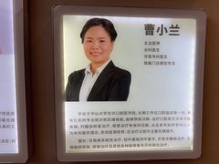 -希玛爱康健口腔(南山海岸城店)