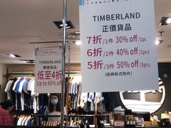 -崇光百货(铜锣湾店)