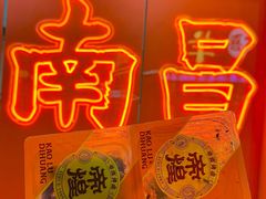 -帝煌烤卤(羊子街店)