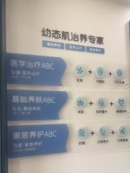 -静港气质医美
