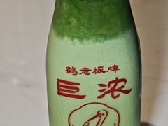 -鹤茶野所(上海首店)