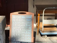 -璐坊粽王(复兴中路店)