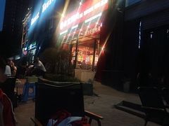 -叁宝烤肉·西安烧烤(东三爻店)