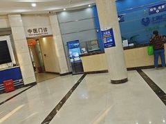 -上海仁爱医院