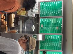-老磁器口豆汁店(天坛店)