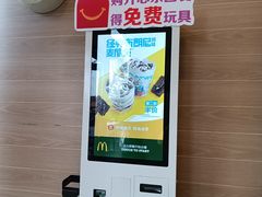 -麦当劳(中二横路店)