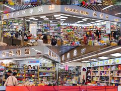 -紫荆城食品交易中心(华强北店)