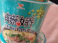 -物美超市(金宝街店)