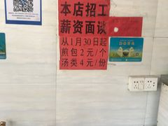 -潭式煎包(西航路店)