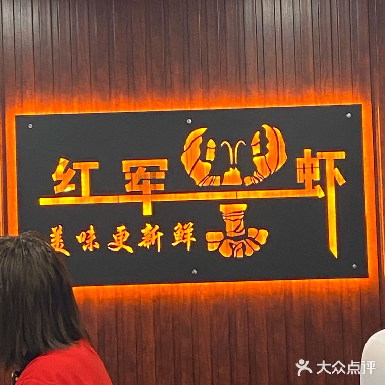 解锁小龙虾新吃法！！！