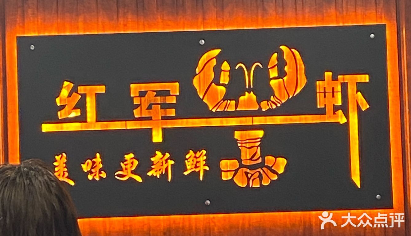 解锁小龙虾新吃法！！！