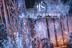 -粤大金融城国际酒店·婚宴·年会·会议
