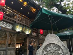 门面-星巴克(福州三坊七巷店)