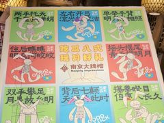 -南京大牌档(之心城店)
