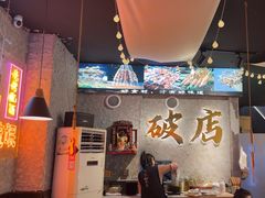 -小吴先生的店·东北烧烤(林科大店)