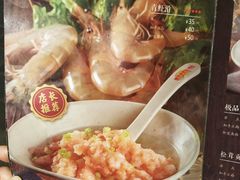菜单-邵子牙·中华老字号(定安路店)