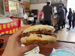 -老西关黄老太牛肉烧饼