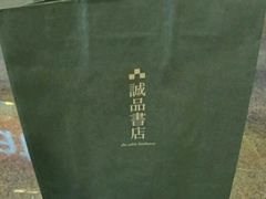 android_upload_pic-诚品书店(敦南店)